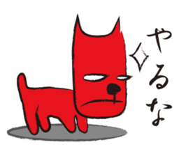 Funny and the red dog sticker #3645183