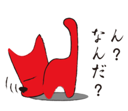 Funny and the red dog sticker #3645187