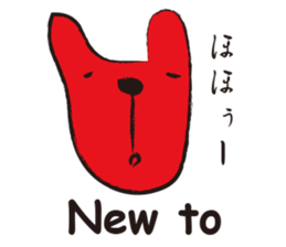 Funny and the red dog sticker #3645188