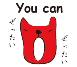 Funny and the red dog sticker #3645190