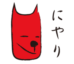 Funny and the red dog sticker #3645194