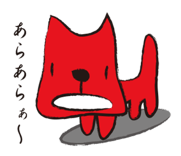 Funny and the red dog sticker #3645199