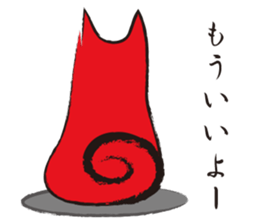 Funny and the red dog sticker #3645200