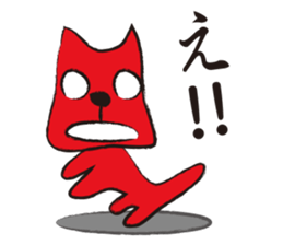 Funny and the red dog sticker #3645204