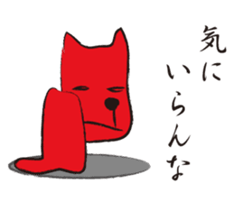 Funny and the red dog sticker #3645205