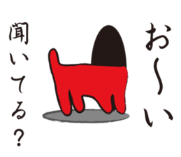 Funny and the red dog sticker #3645206