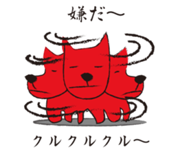 Funny and the red dog sticker #3645207