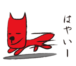 Funny and the red dog sticker #3645216