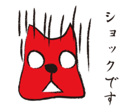 Funny and the red dog sticker #3645218