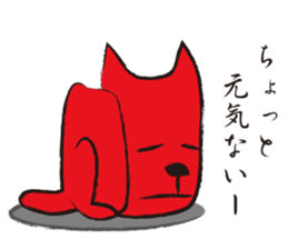 Funny and the red dog sticker #3645219