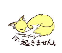 A Tricksy Fox "Saku" sticker #3645624