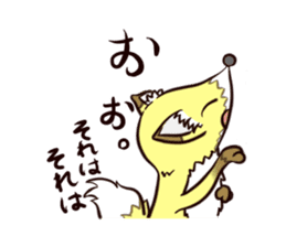 A Tricksy Fox "Saku" sticker #3645625