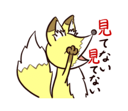 A Tricksy Fox "Saku" sticker #3645656