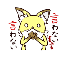 A Tricksy Fox "Saku" sticker #3645657