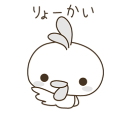 Duckling ? Or Chick ? It is Tiny Chirp . sticker #3646343