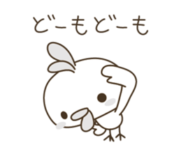 Duckling ? Or Chick ? It is Tiny Chirp . sticker #3646351