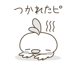 Duckling ? Or Chick ? It is Tiny Chirp . sticker #3646356