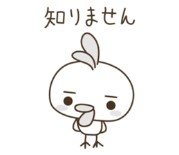 Duckling ? Or Chick ? It is Tiny Chirp . sticker #3646359