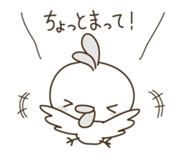 Duckling ? Or Chick ? It is Tiny Chirp . sticker #3646360