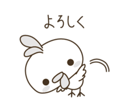 Duckling ? Or Chick ? It is Tiny Chirp . sticker #3646361