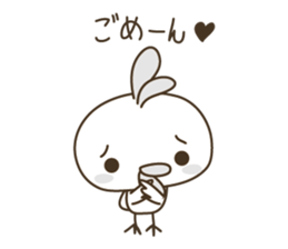 Duckling ? Or Chick ? It is Tiny Chirp . sticker #3646364