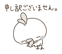 Duckling ? Or Chick ? It is Tiny Chirp . sticker #3646365