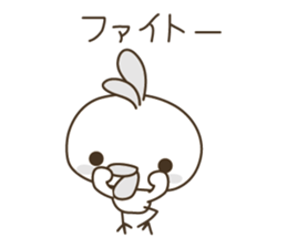 Duckling ? Or Chick ? It is Tiny Chirp . sticker #3646368