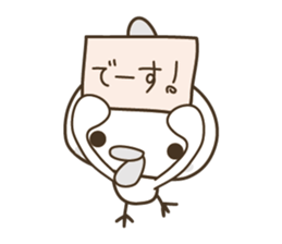 Duckling ? Or Chick ? It is Tiny Chirp . sticker #3646373