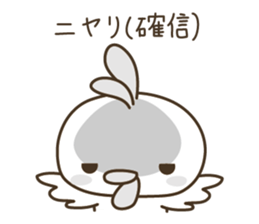 Duckling ? Or Chick ? It is Tiny Chirp . sticker #3646374