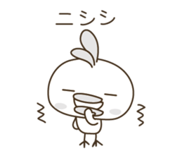 Duckling ? Or Chick ? It is Tiny Chirp . sticker #3646376