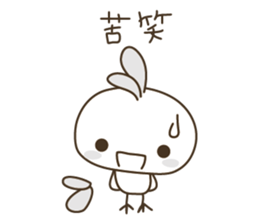 Duckling ? Or Chick ? It is Tiny Chirp . sticker #3646382