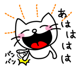 Reaction stickers of the small cat sticker #3646423