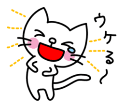 Reaction stickers of the small cat sticker #3646424