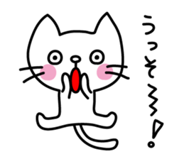 Reaction stickers of the small cat sticker #3646425
