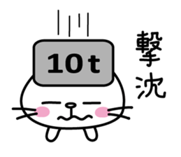 Reaction stickers of the small cat sticker #3646428