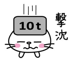 Reaction stickers of the small cat sticker #3646428