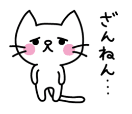 Reaction stickers of the small cat sticker #3646431