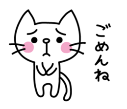 Reaction stickers of the small cat sticker #3646432