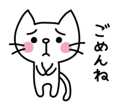 Reaction stickers of the small cat sticker #3646432