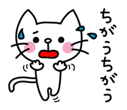 Reaction stickers of the small cat sticker #3646433