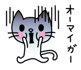 Reaction stickers of the small cat sticker #3646434
