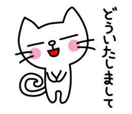 Reaction stickers of the small cat sticker #3646435