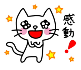 Reaction stickers of the small cat sticker #3646436