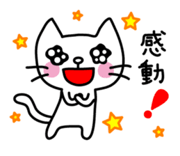 Reaction stickers of the small cat sticker #3646436