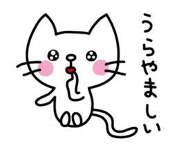 Reaction stickers of the small cat sticker #3646438