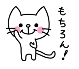 Reaction stickers of the small cat sticker #3646439