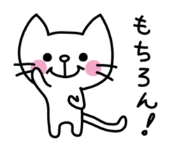 Reaction stickers of the small cat sticker #3646439