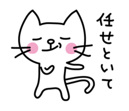 Reaction stickers of the small cat sticker #3646440