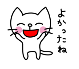 Reaction stickers of the small cat sticker #3646442