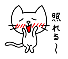 Reaction stickers of the small cat sticker #3646443